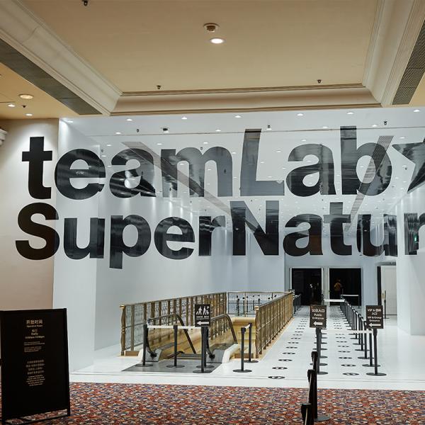 THE VENETIAN MACAO - TEAMLAB SUPERNATURE MACAO